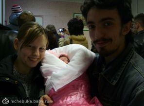 выписка2