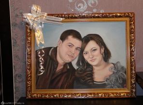 подарок