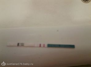 второй