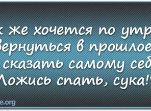 ночным бебирушкам) в частности мне