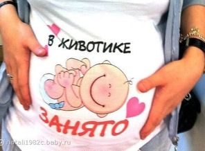 Зянято