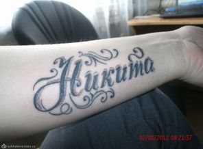 моё тату