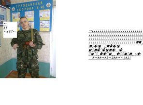 Старшенький, Олежка