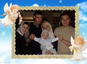 Первый серьезный выход в свет. Крестины.