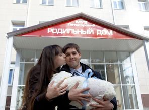Выписка из роддома