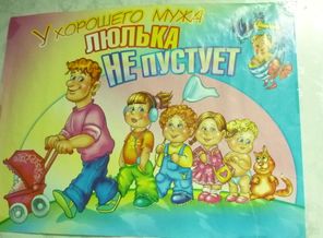 роддом