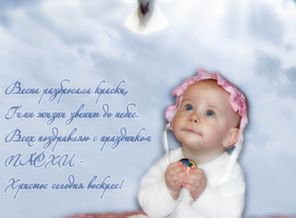 с праздником всех!