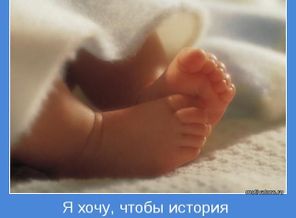 Я хочу…