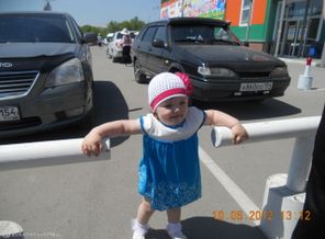 Играется