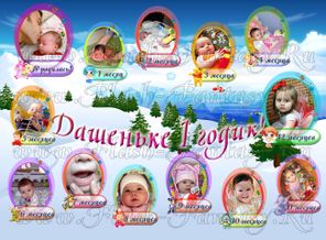 Плакат зимний