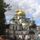 Алеся