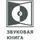 Студия "Звуковая книга" Студия "Звуковая книга" Студия "Звуковая книга"